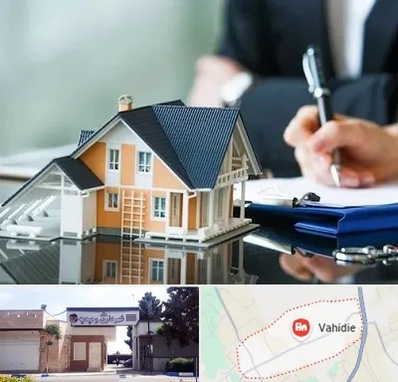شماره تلفن املاک در وحیدیه شهریار