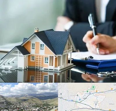 شماره تلفن املاک در رودهن