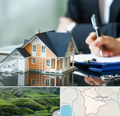 شماره تلفن املاک در گچساران