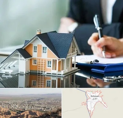 شماره تلفن املاک در اسفراین