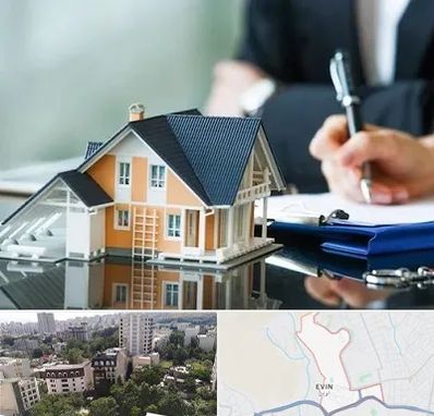 شماره تلفن املاک در اوین