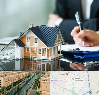 شماره تلفن املاک در فاز سه اندیشه