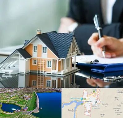 شماره تلفن املاک در مهاباد