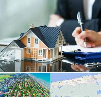 شماره تلفن املاک در فریدونکنار