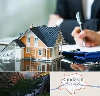 شماره تلفن املاک در کوهدشت