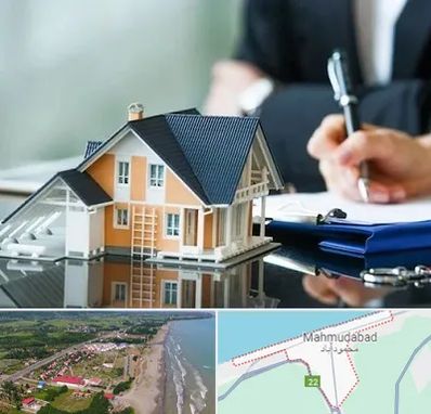 شماره تلفن املاک در محمودآباد