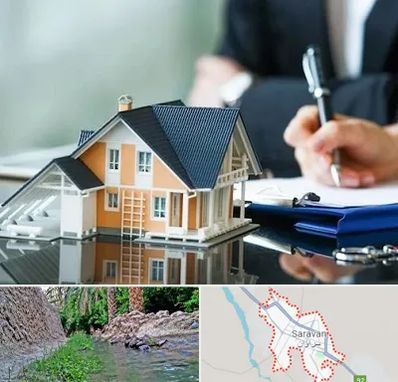 شماره تلفن املاک در سراوان