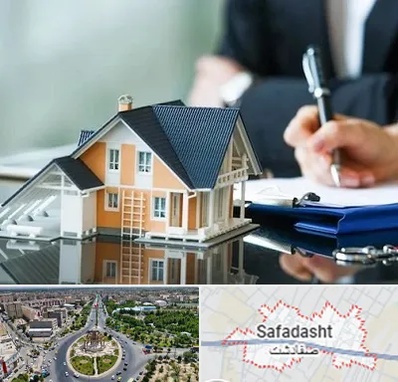 شماره تلفن املاک در صفادشت