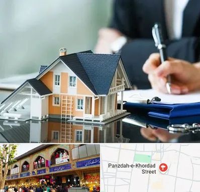 شماره تلفن املاک در 15 خرداد