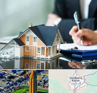 شماره تلفن املاک در گنبد کاووس