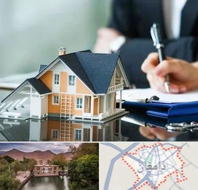 شماره تلفن املاک در دامغان