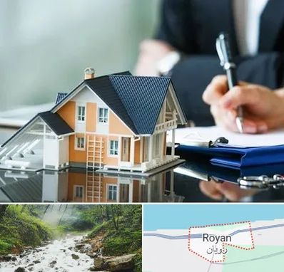 شماره تلفن املاک در رویان
