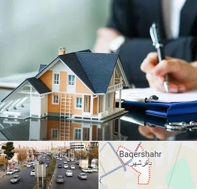 شماره تلفن املاک در باقرشهر