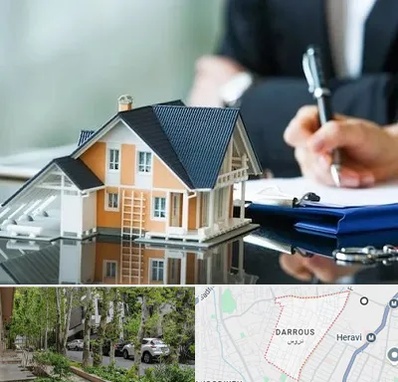 شماره تلفن املاک در دروس