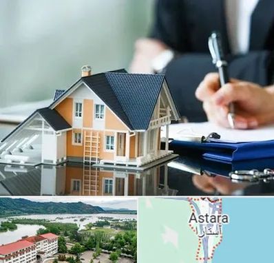 شماره تلفن املاک در آستارا