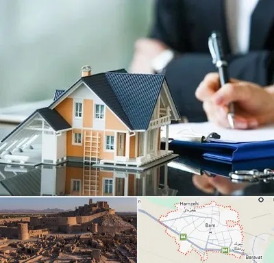 شماره تلفن املاک در بم