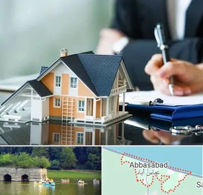 شماره تلفن املاک در عباس آباد
