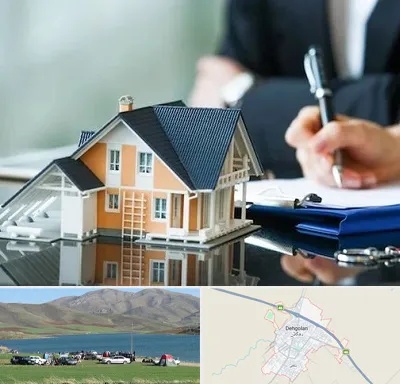 شماره تلفن املاک در دهگلان