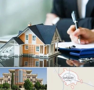 شماره تلفن املاک در دهدشت