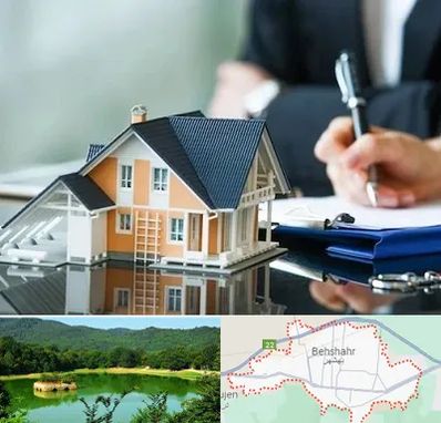 شماره تلفن املاک در بهشهر