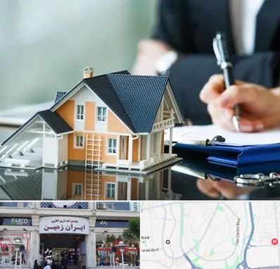 شماره تلفن املاک در ایران زمین