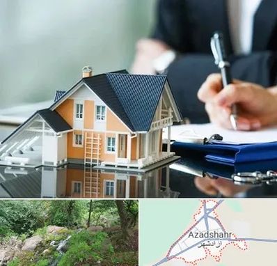شماره تلفن املاک در آزادشهر