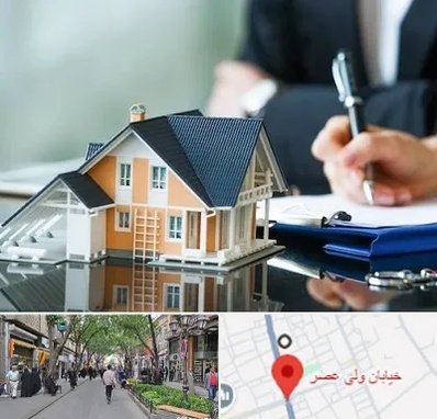 شماره تلفن املاک در ولیعصر شهریار