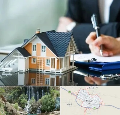 شماره تلفن املاک در شیروان