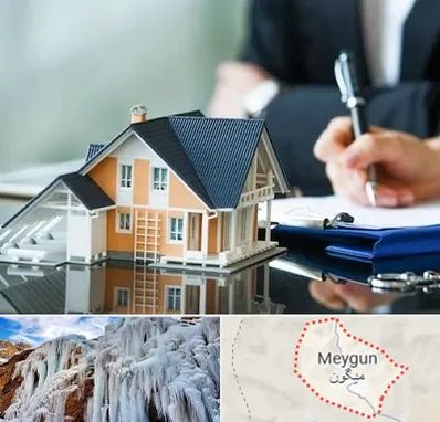 شماره تلفن املاک در میگون