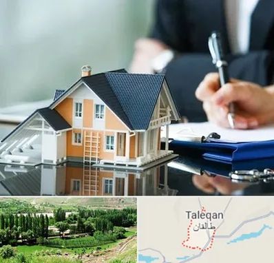 شماره تلفن املاک در طالقان