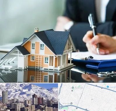 شماره تلفن املاک در ازگل