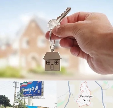 تعاونی مسکن در فردوسیه شهریار