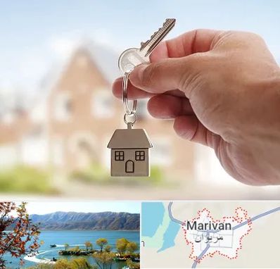 تعاونی مسکن در مریوان