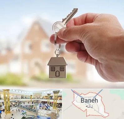 تعاونی مسکن در بانه