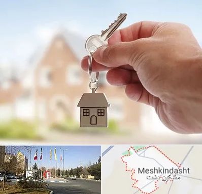 تعاونی مسکن در مشکین دشت