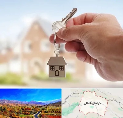 تعاونی مسکن در خراسان شمالی