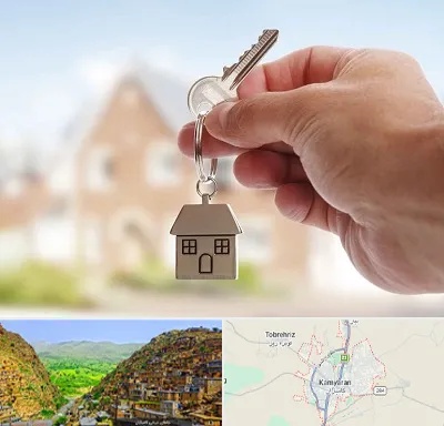تعاونی مسکن در کامیاران