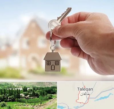 تعاونی مسکن در طالقان