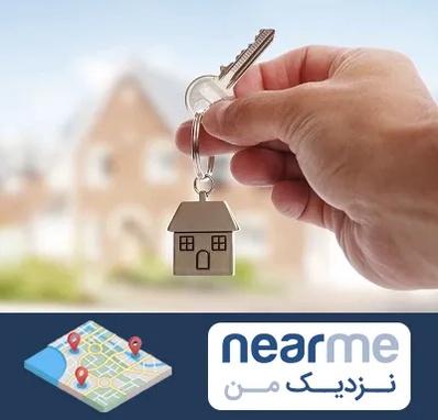 تعاونی مسکن در نزدیک من