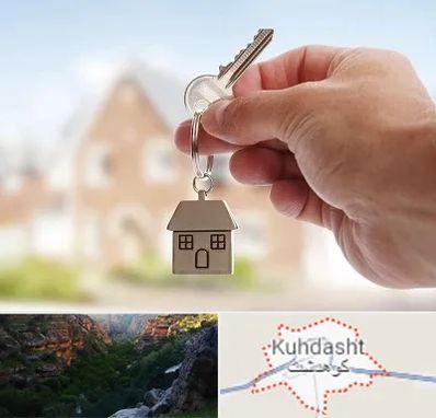 تعاونی مسکن در کوهدشت