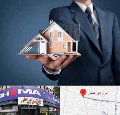 دپارتمان در امین حضور