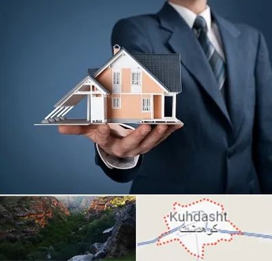 دپارتمان در کوهدشت
