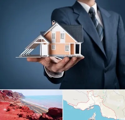 دپارتمان در هرمزگان