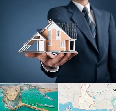 دپارتمان در سیستان و بلوچستان