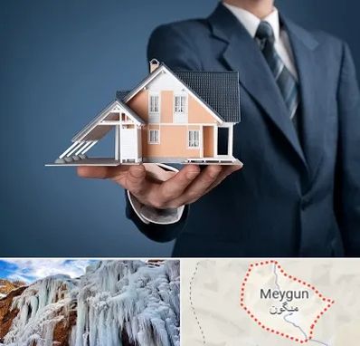 دپارتمان در میگون