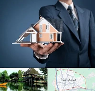 دپارتمان در صومعه سرا