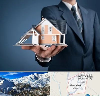 دپارتمان در شمشک