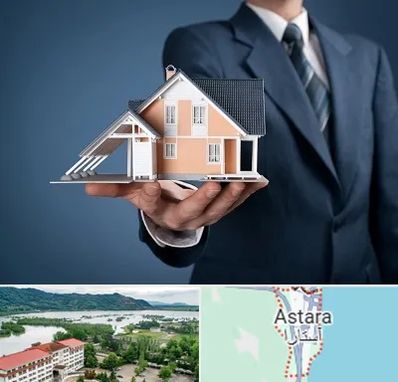 دپارتمان در آستارا