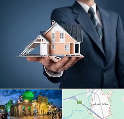 دپارتمان در آستانه اشرفیه