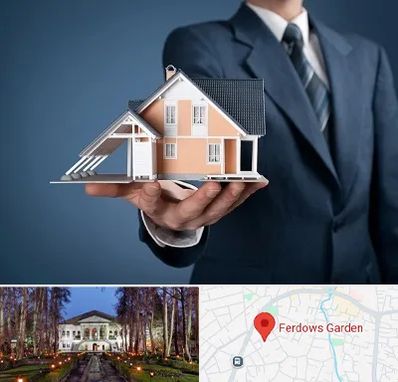 دپارتمان در باغ فردوس